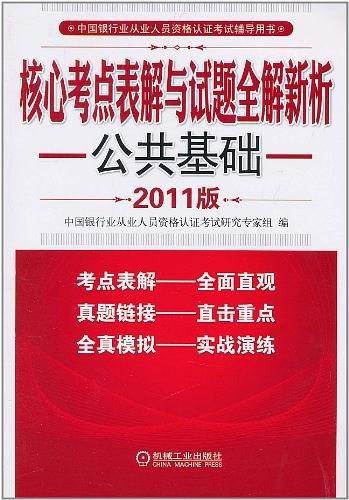 最准一肖100%中一奖,实地研究解答协助_授权版13.232