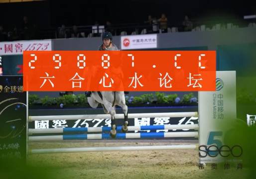 最准一肖一码一子中特7955,新技术推动方略_并行版13.421