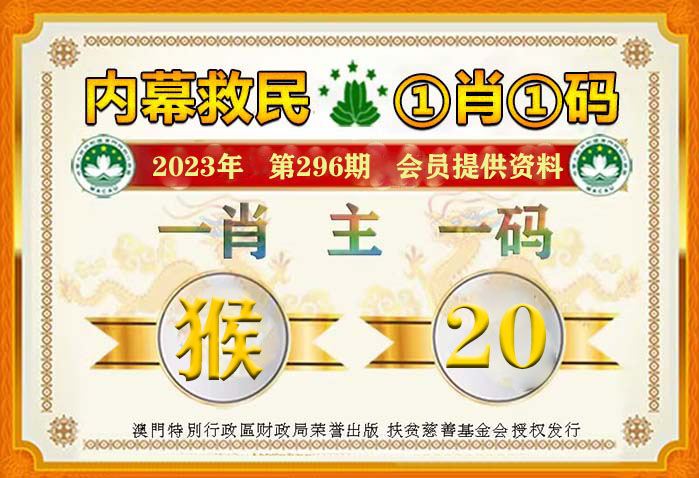 澳门一肖一码100%一中,最新答案诠释说明_方案版13.127