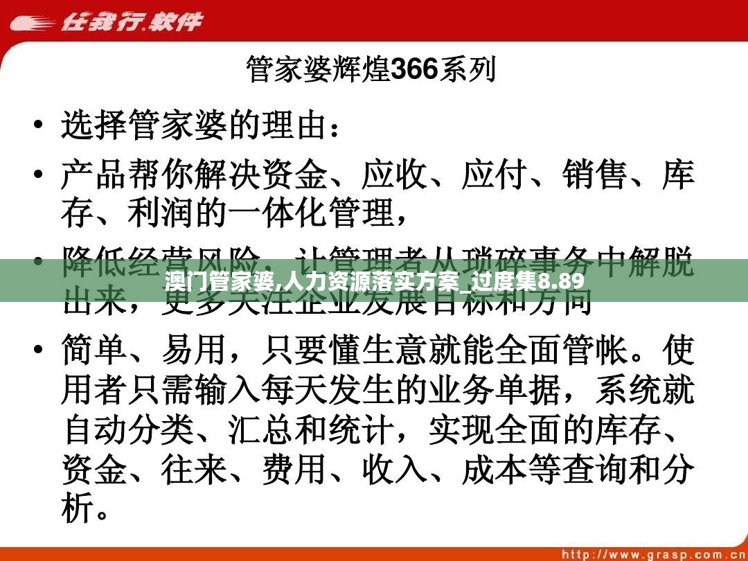 公众号微商城 第208页
