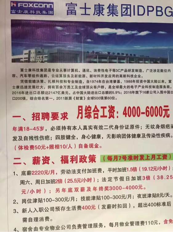 公众号微商城 第206页