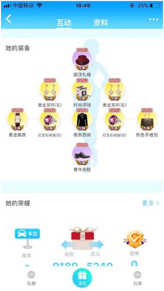 派派最新二维码,科技引领社交新风潮