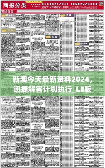 一站式城市服务平台 第226页