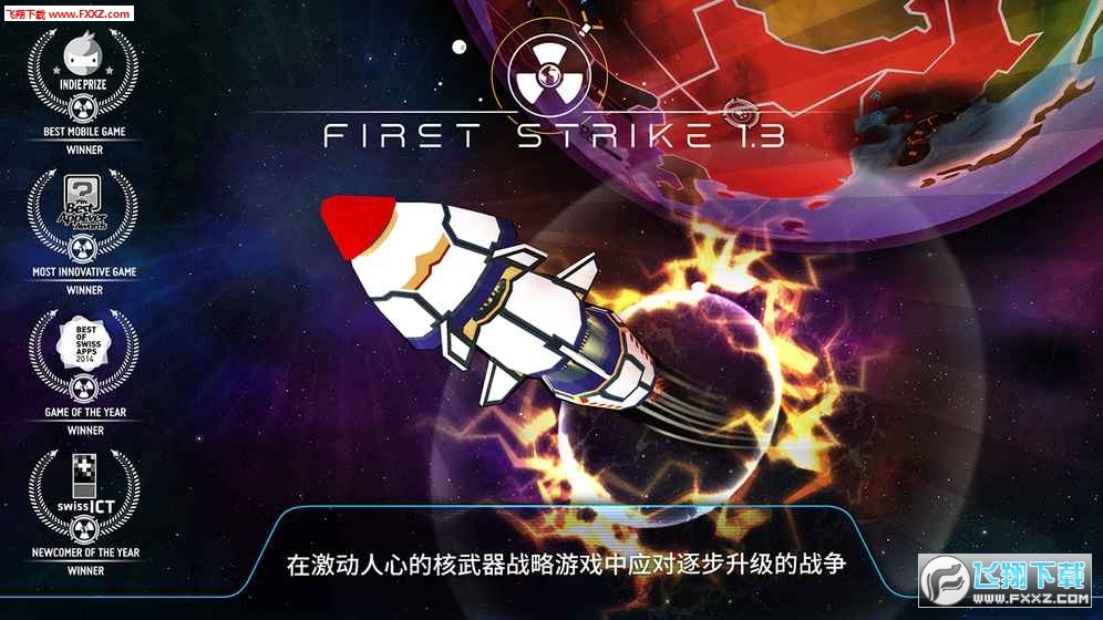 先发制人最新破解版的道德、法律与技术交织探讨