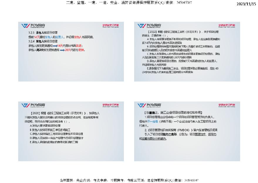 2025正版资料免费大全,高效运行支持_无线版15.125