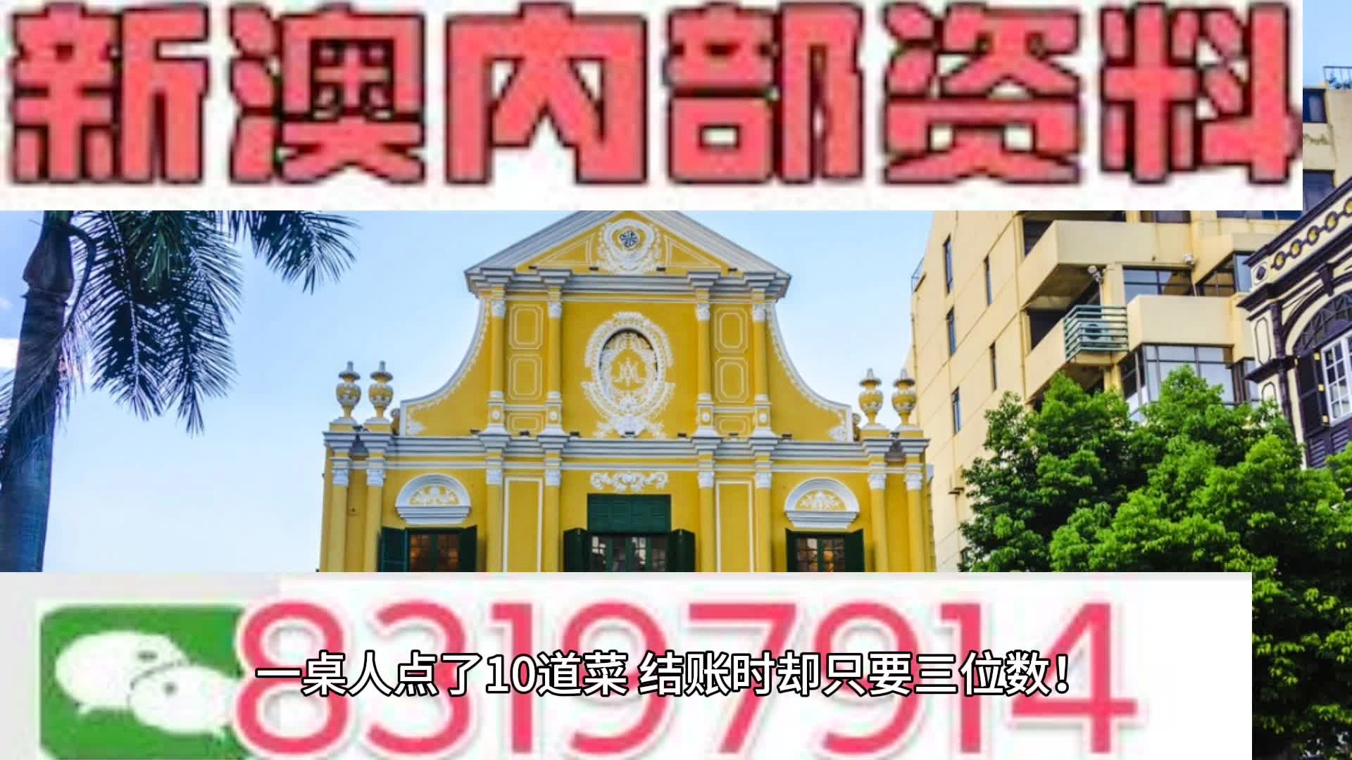 公众号微商城 第204页