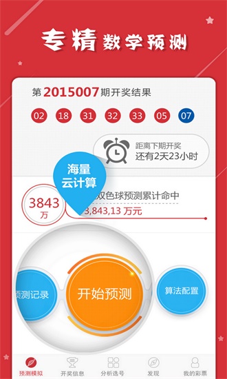 7777788888新澳门开奖2025年,数据整合决策_生态版15.453