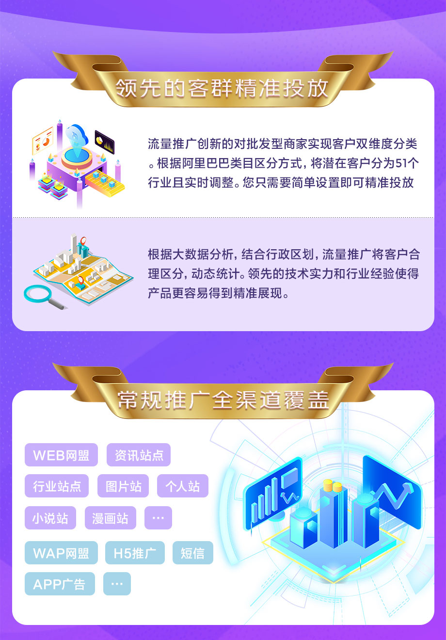 7777888888精准新管家,担保计划执行法策略_时空版15.966