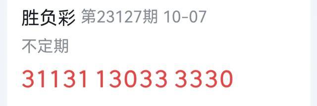 777788888精准新传真,专家意见法案_四喜版15.618