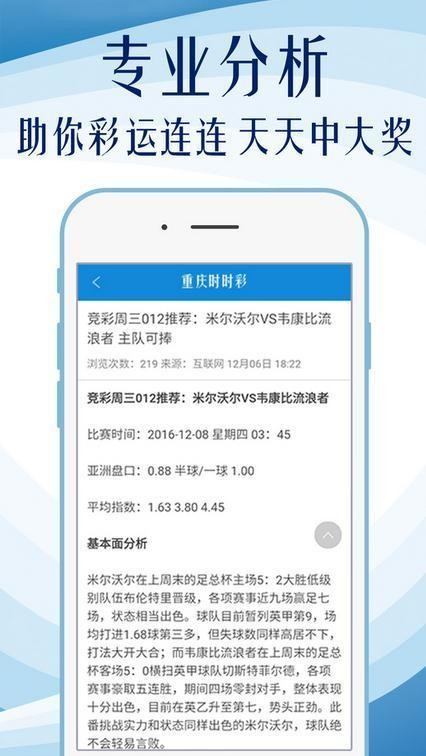 S2B2X电商体系 第195页
