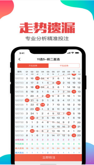二四六香港管家婆期期准资料大全,设计规划引导方式_触控版15.781