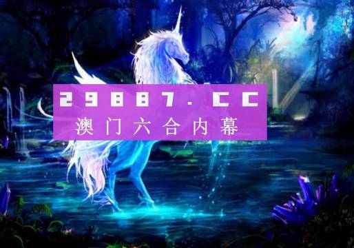 S2B2X电商体系 第194页