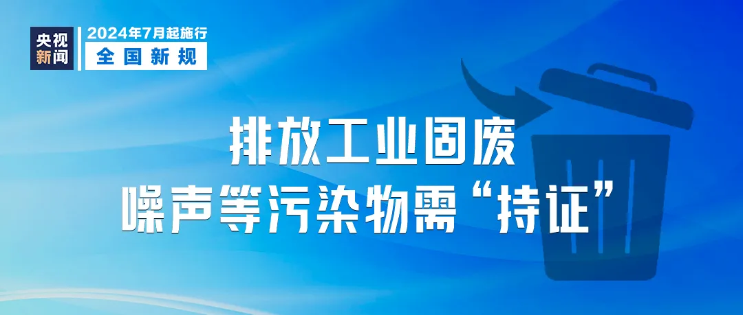 新奥最精准免费大全最新,安全性方案执行_全景版15.219