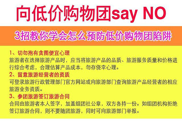 S2B2X电商体系 第193页
