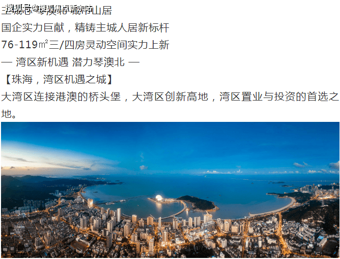 一站式城市服务平台 第221页