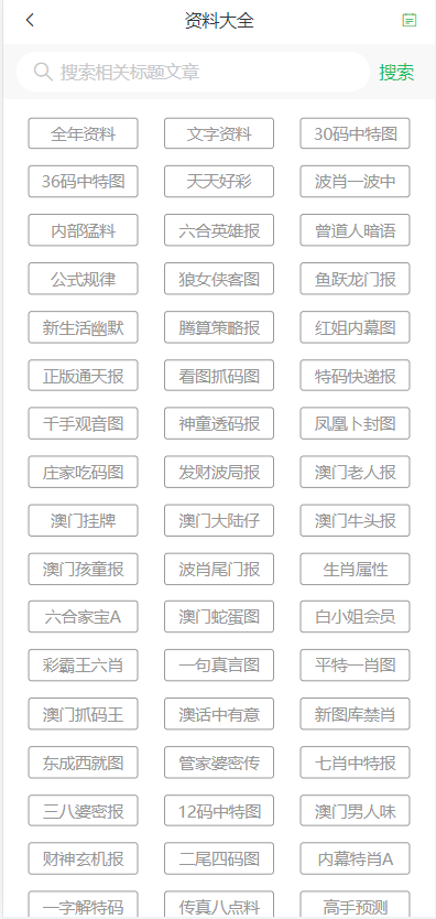 新澳门天天开好彩大全软件优势,释意性描述解_便携版15.378
