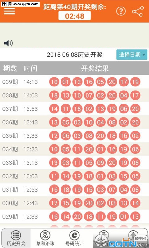 新澳门彩最近开奖记录查询,数据科学解析说明_护眼版15.104