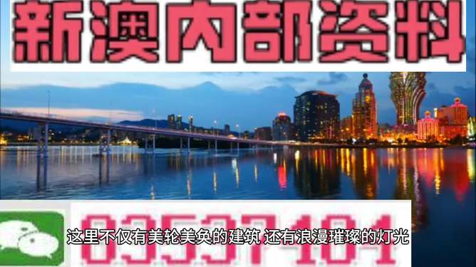 新澳门资料大全正版资料？奥利奥,实际调研解析_限量版15.730