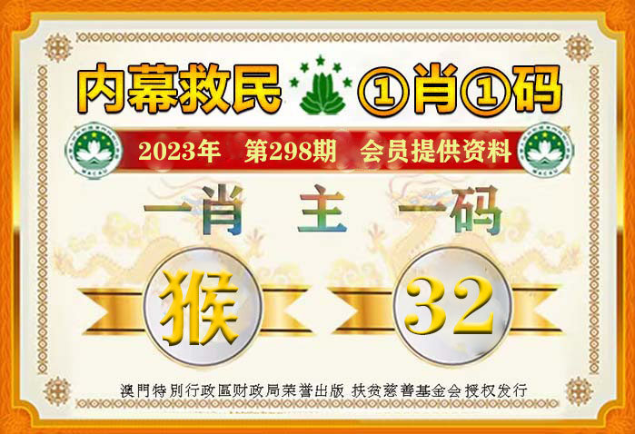 澳门一肖一码100准确精准,行动规划执行_家庭影院版15.156