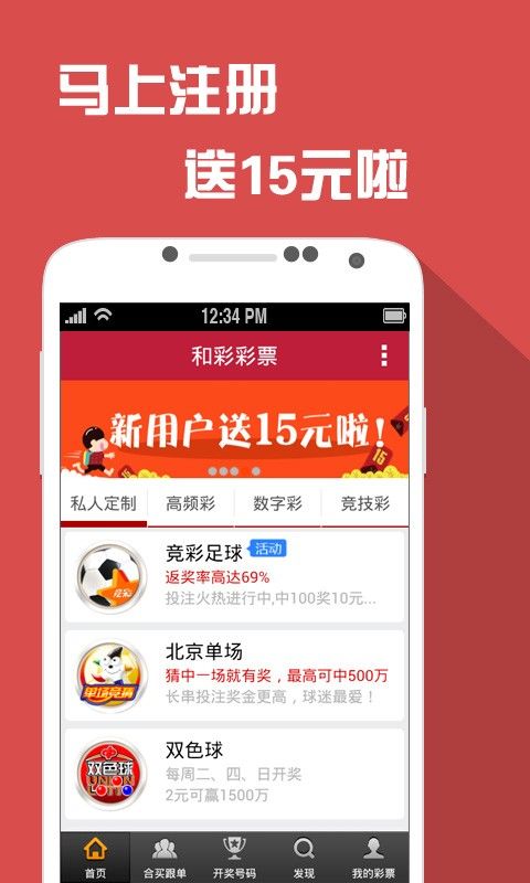 一站式城市服务平台 第217页