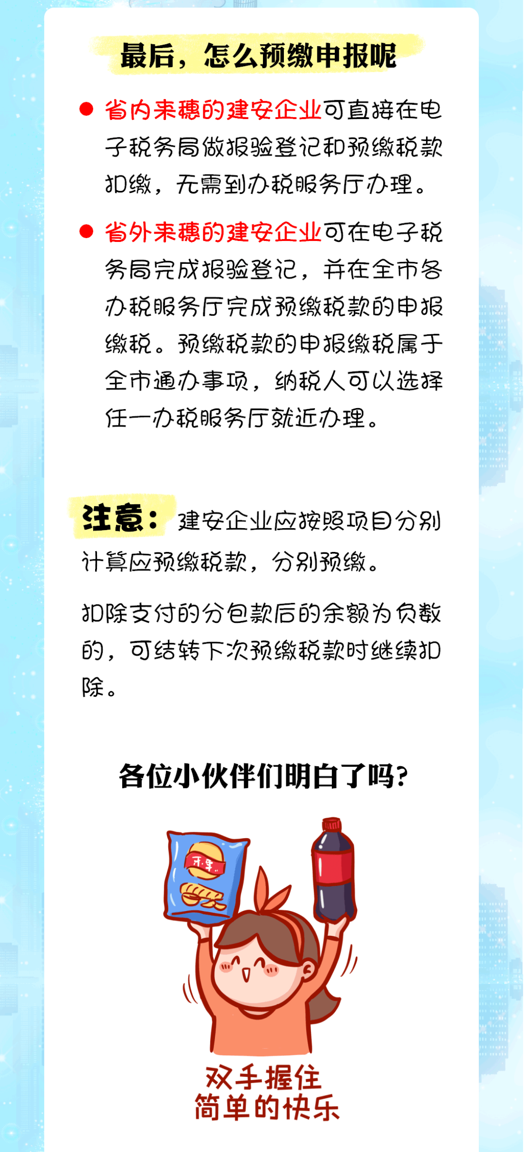 电子商务 第197页