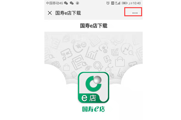 公众号微商城 第194页