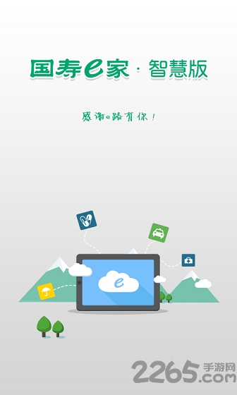 国寿e店最新版本的惊喜探索,小巷魅力与独特环境体验