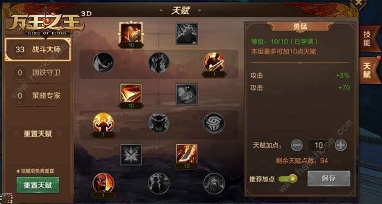 最新皇子天赋深度解析与观点阐述