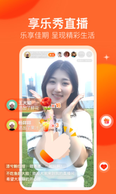 乐秀最新解析,优势与劣势一览