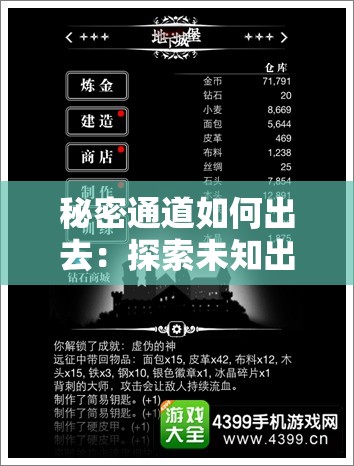 一站式城市服务平台 第213页