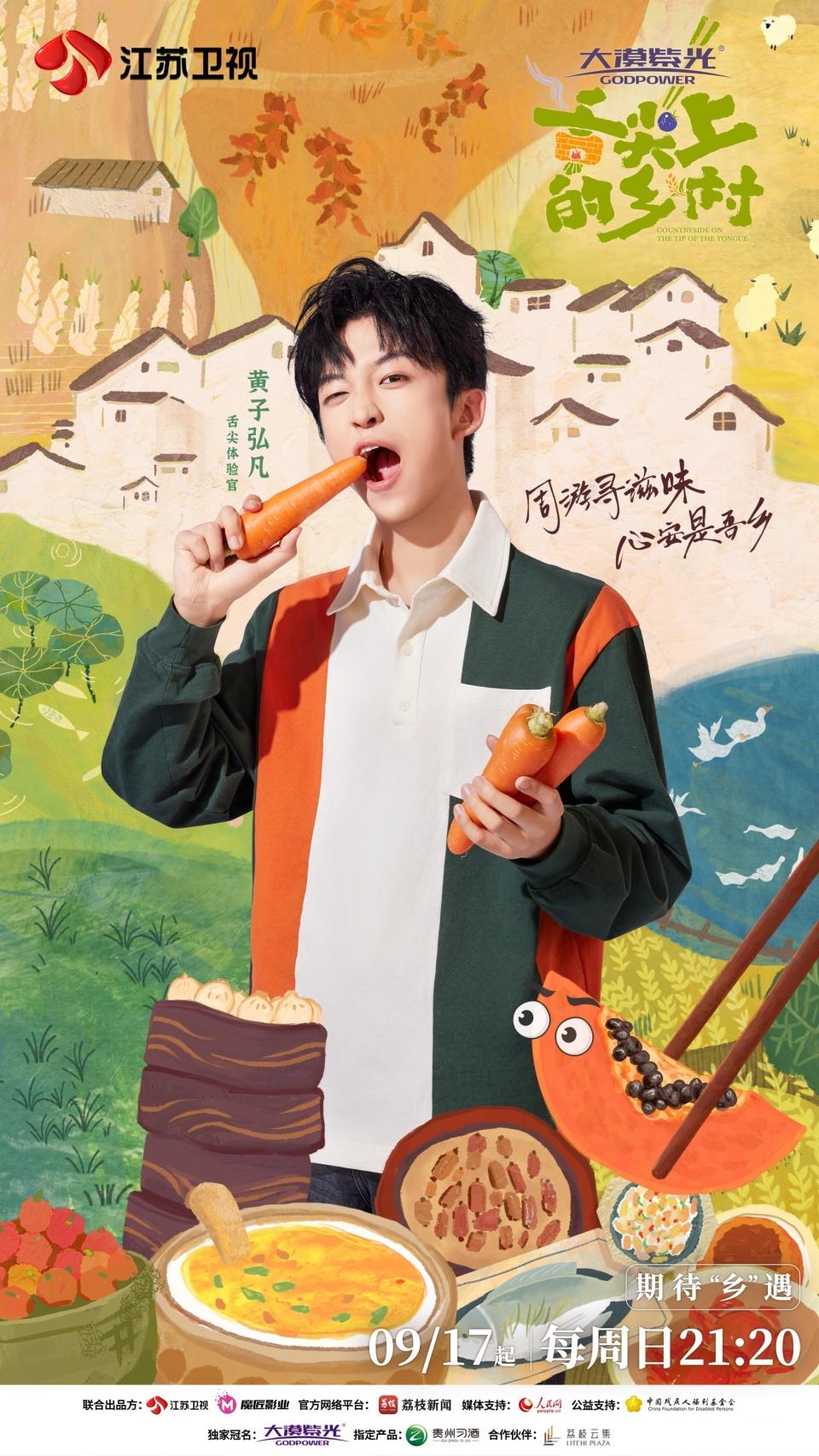 吴奇隆最新动态揭秘,小巷中的美食宝藏探索