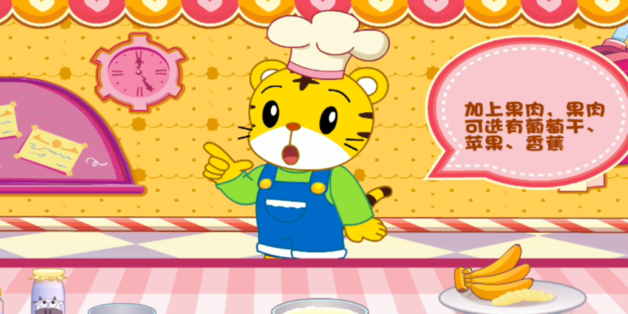 巧虎最新发现,小巷中的秘密美食天堂