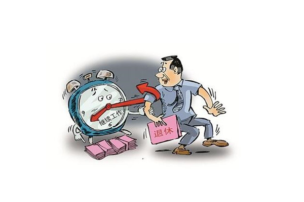 最新女性退休年龄政策变革，时代背景下的影响与挑战