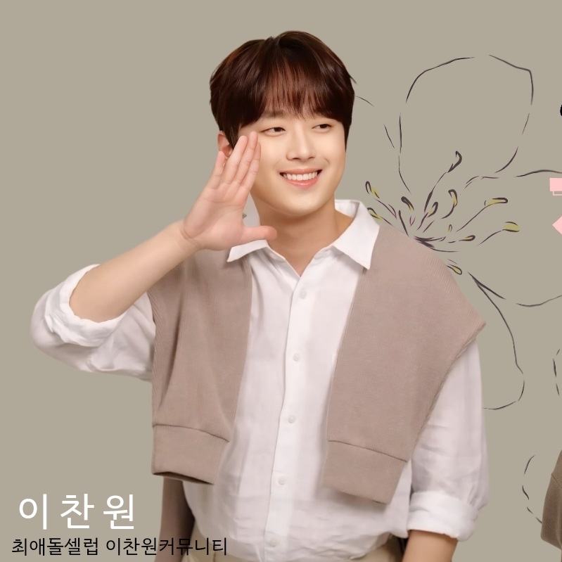 李灿元最新风采,时代之光下的璀璨星辰