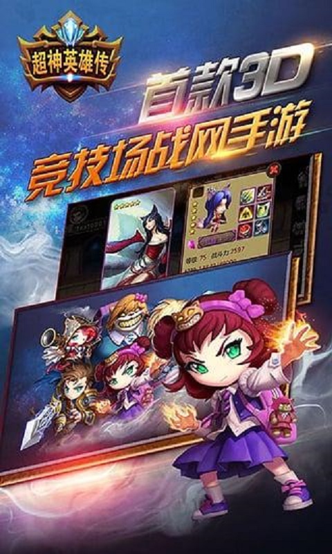 小城英雄故事榜,最新英雄榜与温馨日常揭秘