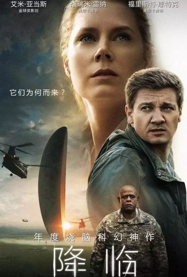 片哈网科技之光,最新电影照亮生活每个角落