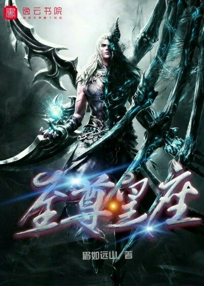 主宰之王最新章节的秘密,小巷独特风味探索之旅