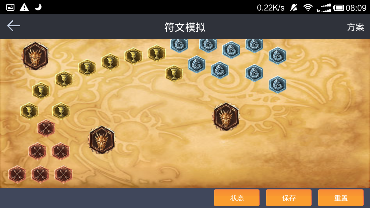 S5最新符文,魔法日常趣事揭秘