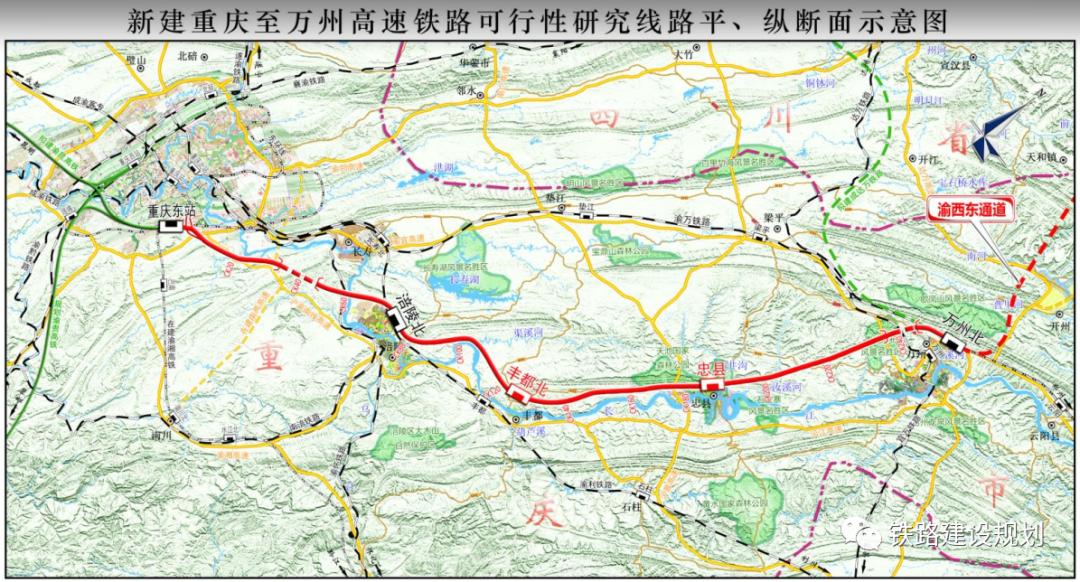 忠县铁路最新动态,温馨旅程的进展与未来展望