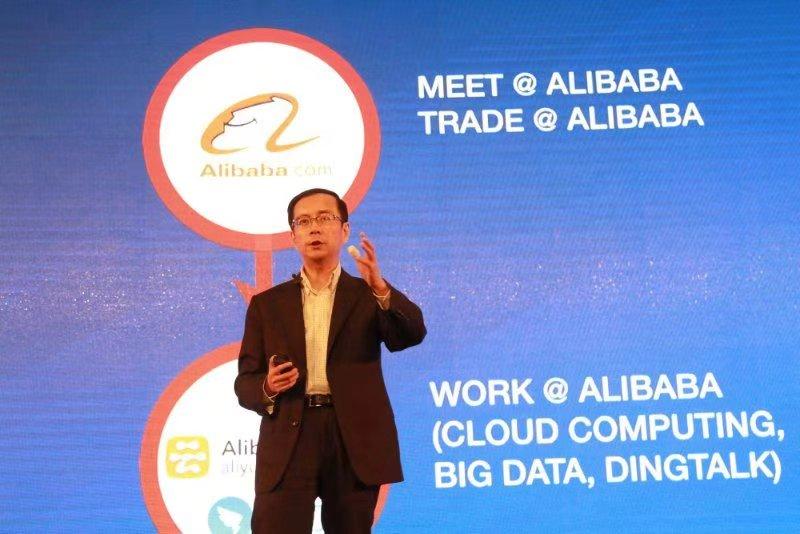 阿里巴巴最新组织架构调整深度解析