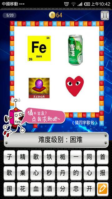 公众号微商城 第188页