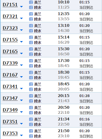海南高铁最新时刻表揭秘,轻松畅游海南岛