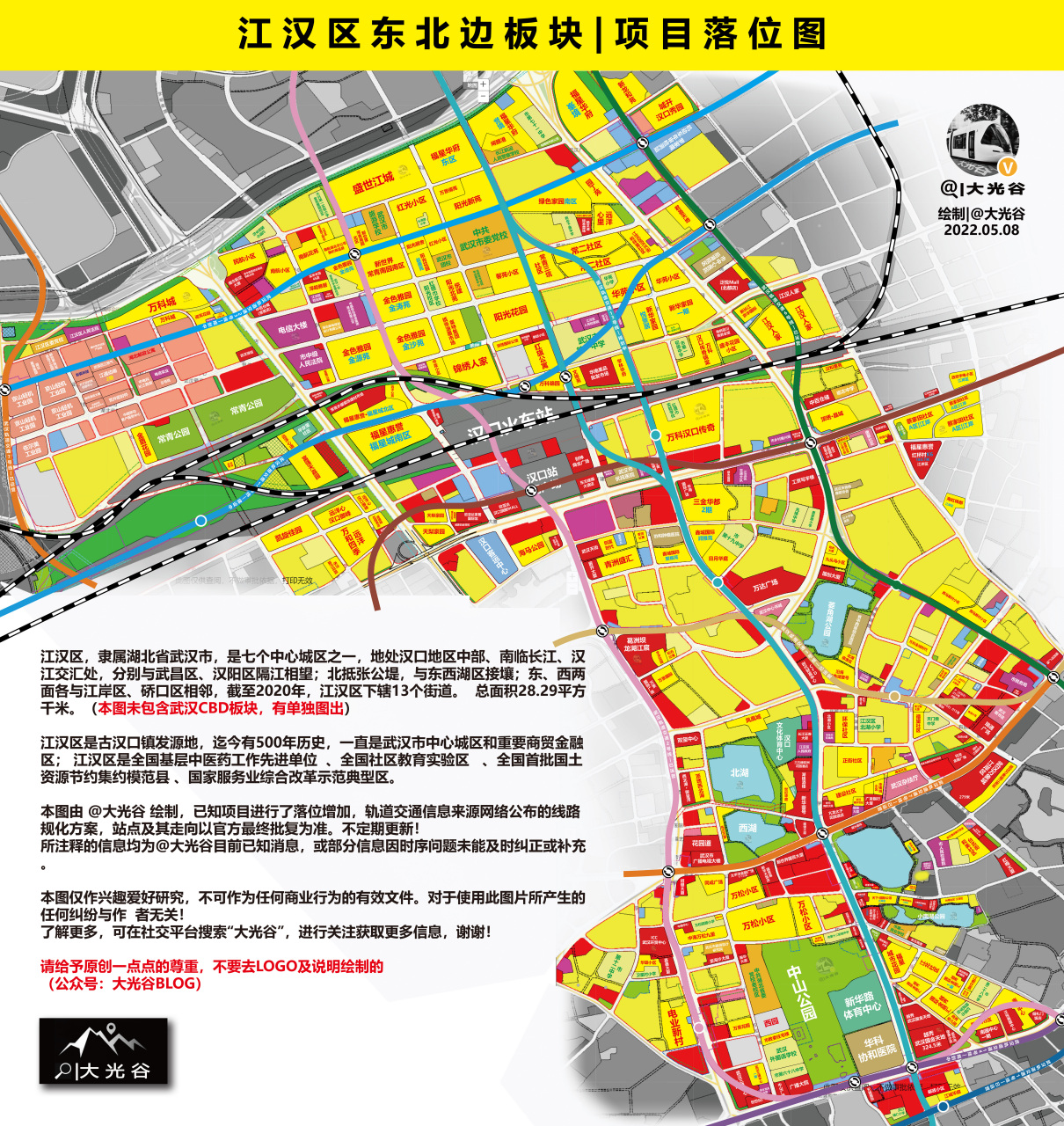 🌟江汉区武汉最新发展规划揭秘🌟