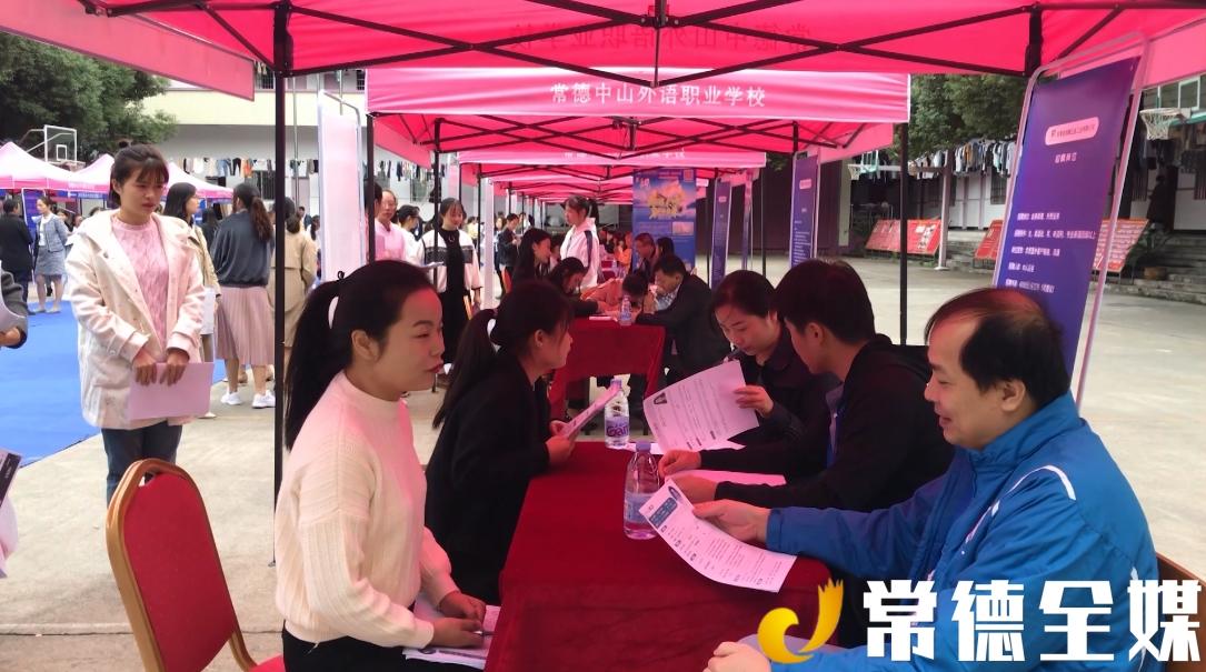 常德最新招聘信息,岗位更新与友情故事的交织