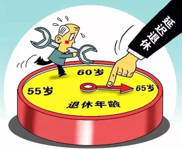 社保领取年龄最新政策解读与概述