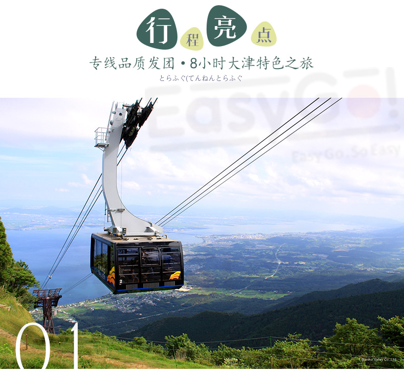 三特索道最新动态,进展、争议与前景展望