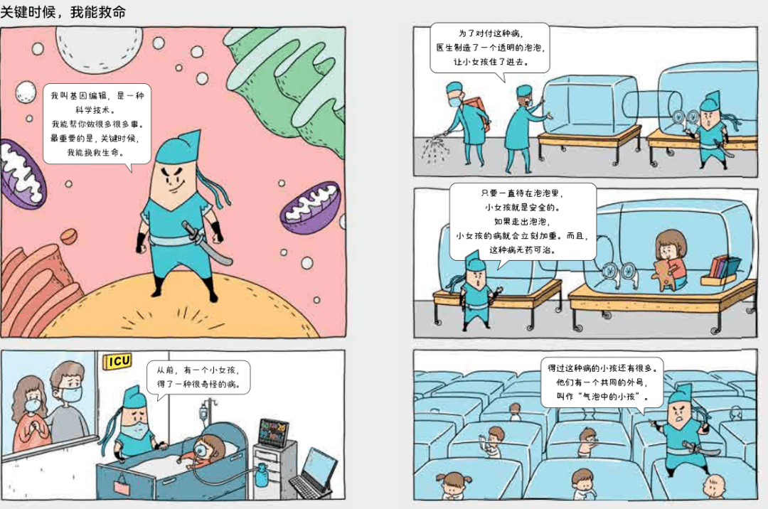 精功科技引领科技潮流,重塑未来生活体验新篇章