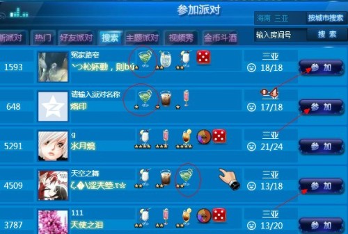 朗新科技最新动态与技能指南,掌握信息,顺利完成任务