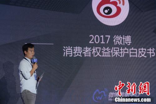 下载新浪微博最新版本,感受社交新浪潮的魅力