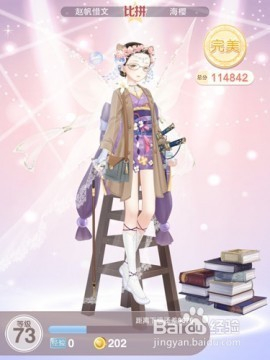 奇迹暖暖最新版本下载指南,下载步骤与玩法详解